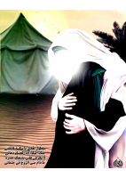 خيرة النساء.pdf